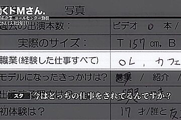 (0002075)_ãƒ‡ã‚«ãƒãƒã®ãƒ¢ãƒƒãƒãƒªæ—¥æœ¬ã®å¥³æ€§ãŒé¬¼ãƒ‘ã‚³ã•ã‚Œã‚‹ãƒ‘ã‚³ãƒ‘ã‚³