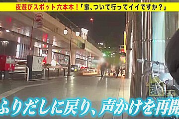 (0001964)_ãƒ‡ã‚«ãƒãƒã®ãƒ‹ãƒ›ãƒ³å¥³æ€§ãŒç´ äººãƒŠãƒ³ãƒ‘ã®ã‚¨ãƒæ€§äº¤