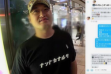 (0000671)_Japanese_Censored_MGS_(19)min