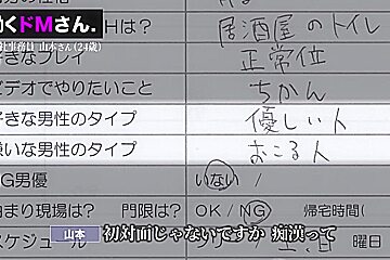 (0000355)_Japanese_Censored_MGS_(19)min