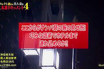 (230619)ãƒ‘ãƒ¼ãƒ•ã‚§ã‚¯ãƒˆãªäººå¦»ã¨ã‚¨ãƒƒãƒd(1)