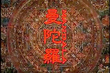 Korean Ruchanko