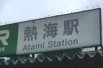 Asian Actress Akane Aikawa In Atami